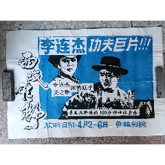 怎么买假的日本北海道大學学位证